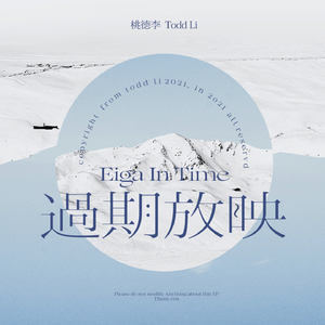 国产一级精品高清一级毛片
